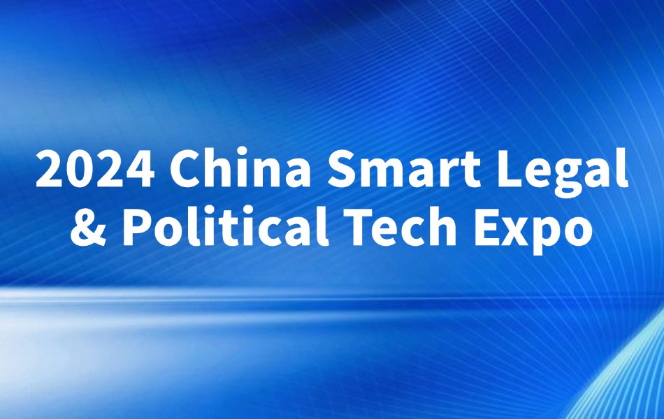 科技企业论坛消息资讯公众号首图 (3)