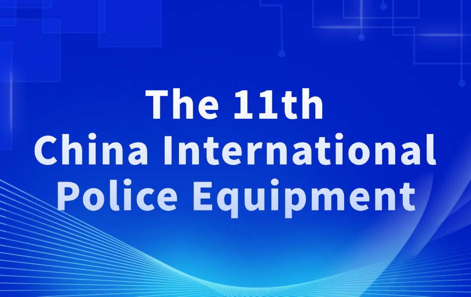 互联网科技高峰论坛公众号首图 (1)