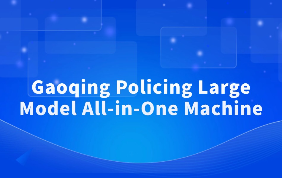 互联网科技高峰论坛公众号首图 (8)