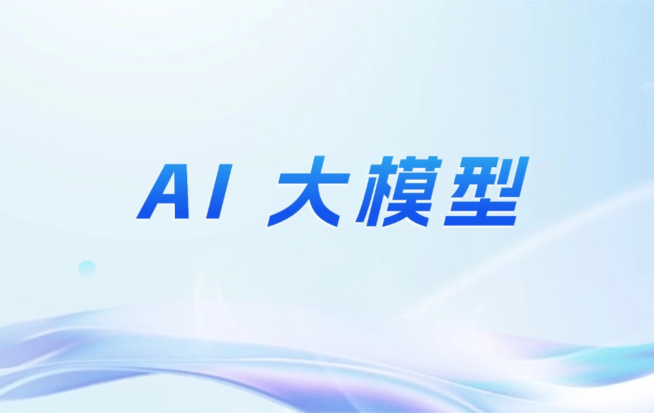 企业员工培训回顾清透感公众号首图 (1)